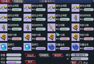 小奇最新爆料视频大全集  第3张