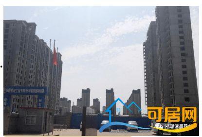 邯郸地产爆料最新消息,揭秘邯郸楼市新趋势与热点项目! 第3张 邯郸地产爆料最新消息,揭秘邯郸楼市新趋势与热点项目! 第3张