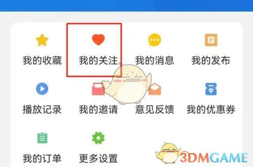 大象新闻爆料联系方式查询,揭秘如何与媒体取得联系  第2张