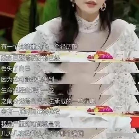 景甜在节目中爆料视频在线观看,揭秘幕后的精彩瞬间  第3张