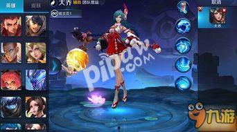 大乔至尊爆料视频完整版,视频完整版深度解析  第2张